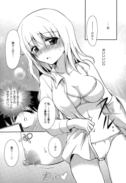 Page 93 of Manga Bangaichi 2015-01