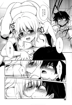 Page 98 of Manga Bangaichi 2015-01