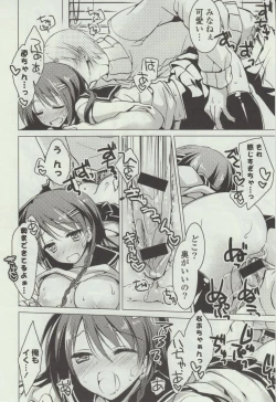 Page 106 of Himegoto Switch