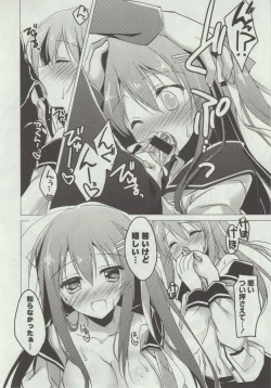 Page 116 of Himegoto Switch
