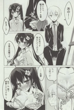 Page 128 of Himegoto Switch