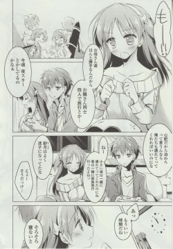 Page 142 of Himegoto Switch