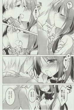 Page 162 of Himegoto Switch