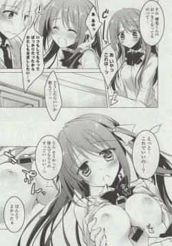 Page 163 of Himegoto Switch