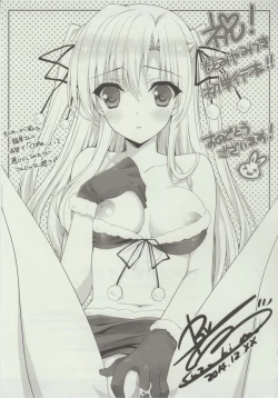 Page 207 of Himegoto Switch