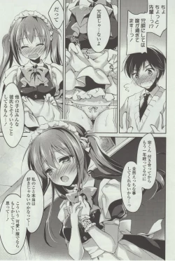 Page 37 of Himegoto Switch