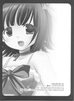 Page 26 of IM@S Ryoujoku Soushuuhen