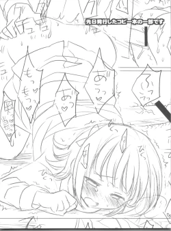 Page 62 of IM@S Ryoujoku Soushuuhen