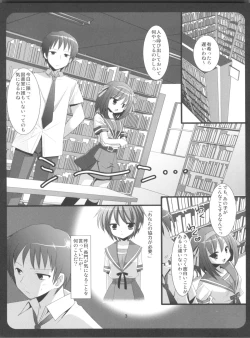 Page 5 of Haruhi no Yokuaru Hanashi