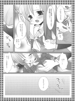 Page 6 of Hinagiku-san wa Hazukashii no ga ii