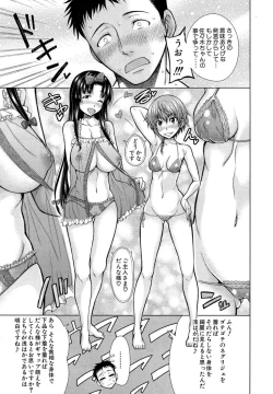 Page 57 of Hand in Lovers Ch. 1-3