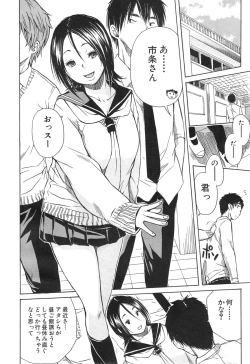 Page 40 of Atama no Naka wa Itsumo Hiwai Mosochu Ch. 1-2