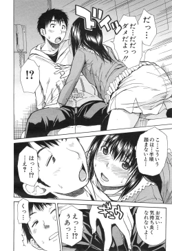 Page 46 of Atama no Naka wa Itsumo Hiwai Mosochu Ch. 1-2