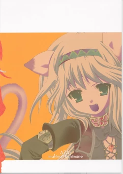 Page 36 of Mithra ko Mithra 7