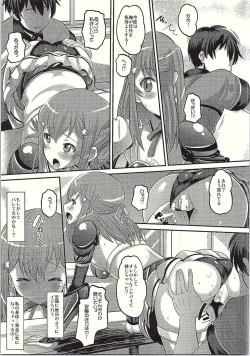 Page 8 of Bikini Armor na Tomoyo to Gonyogonyo shitai!