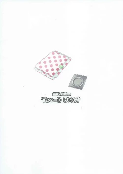 Page 18 of KANNA "M" STYLE