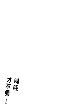 Page 24 of Tentacle Lovers