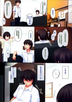 Page 5 of _PS Vol.12