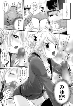 Page 102 of COMIC LO 2015-01