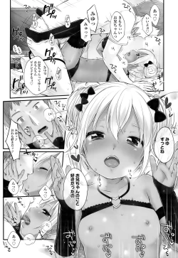 Page 114 of COMIC LO 2015-01