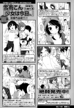 Page 120 of COMIC LO 2015-01