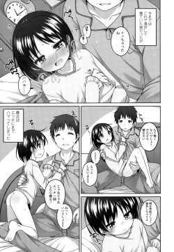 Page 125 of COMIC LO 2015-01