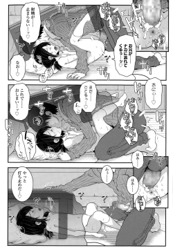 Page 175 of COMIC LO 2015-01