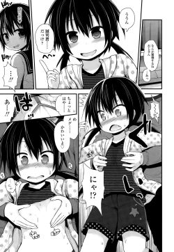 Page 17 of COMIC LO 2015-01