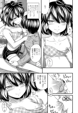 Page 205 of COMIC LO 2015-01