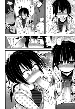 Page 20 of COMIC LO 2015-01