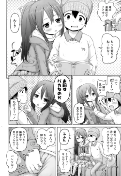 Page 240 of COMIC LO 2015-01