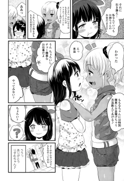 Page 284 of COMIC LO 2015-01