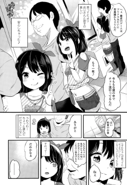 Page 286 of COMIC LO 2015-01