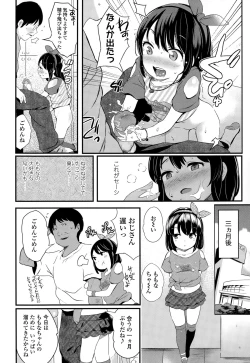 Page 290 of COMIC LO 2015-01