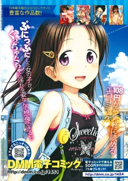 Page 2 of COMIC LO 2015-01