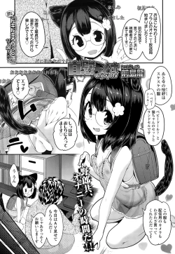 Page 33 of COMIC LO 2015-01