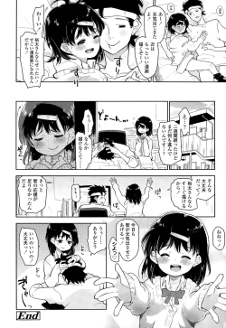 Page 344 of COMIC LO 2015-01