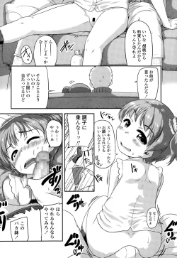 Page 354 of COMIC LO 2015-01