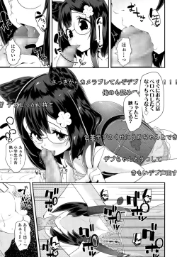 Page 35 of COMIC LO 2015-01