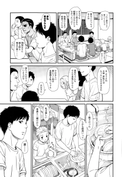 Page 55 of COMIC LO 2015-01