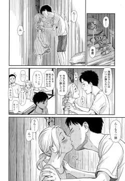 Page 58 of COMIC LO 2015-01