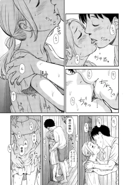 Page 59 of COMIC LO 2015-01