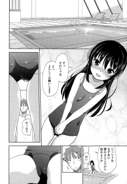 Page 82 of COMIC LO 2015-01