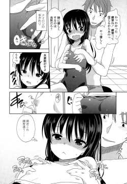 Page 86 of COMIC LO 2015-01