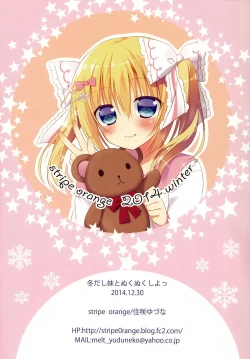 Page 11 of Fuyudashi Imouto to Nuku Nuku Shiyo