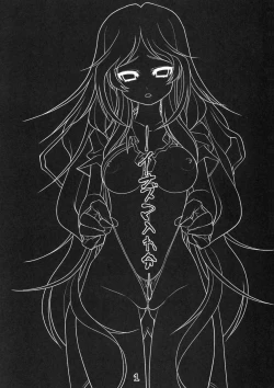 Page 2 of Inazuma Irebun