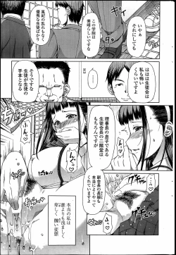 Page 19 of ReiHoukago Shukujo6