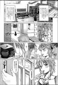 Page 35 of ReiHoukago Shukujo6
