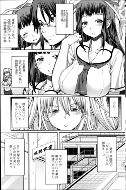 Page 57 of ReiHoukago Shukujo6