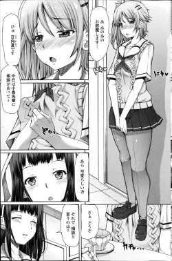 Page 59 of ReiHoukago Shukujo6